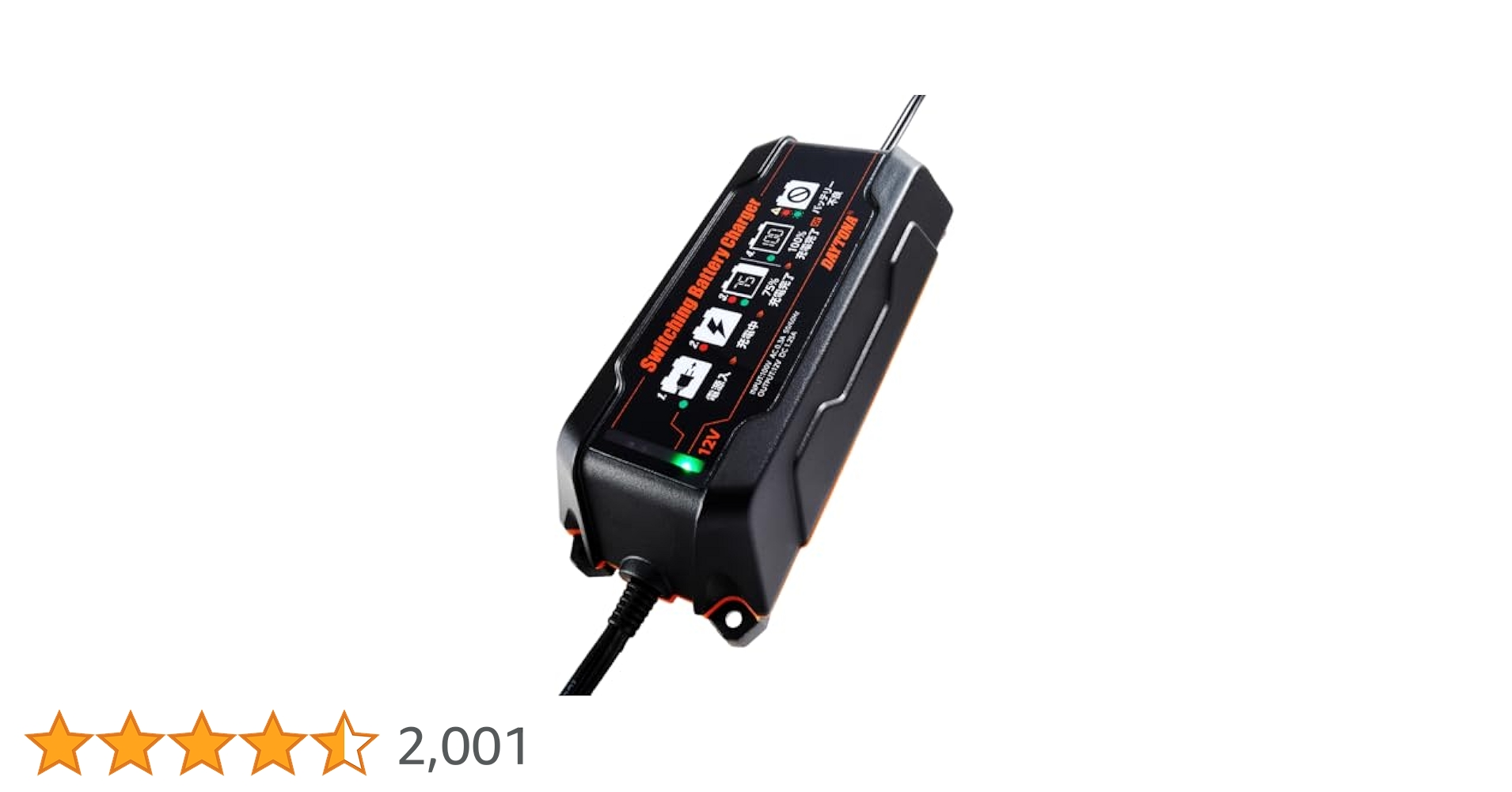 アクセサリー DAYTONA Switching Battery Charger Amazon.co.jp: Daytona 95027 Switching Battery Charger for
